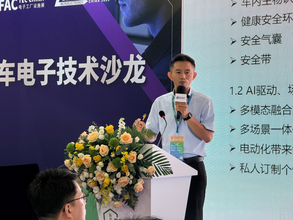华体网官方网站-华体（中国）热点｜圆满收官！华体网官方网站-华体（中国）股份闪耀上海 Fac Tec China 展会